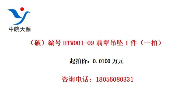 ƣHTW001-09׹1һģ