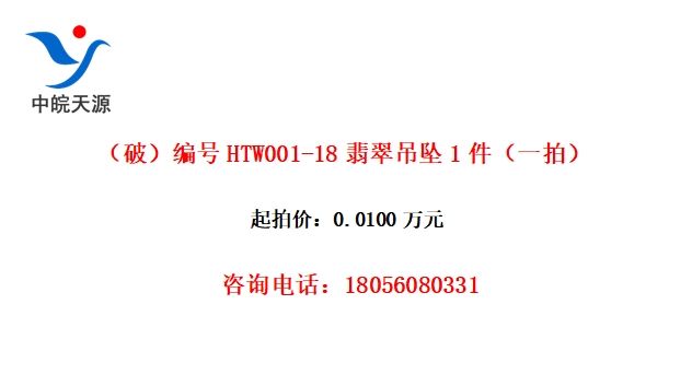 ƣHTW001-18׹1һģ
