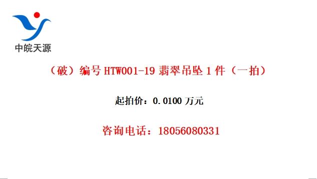 ƣHTW001-19׹1һģ