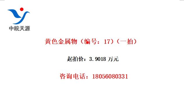 ɫţ17һģ