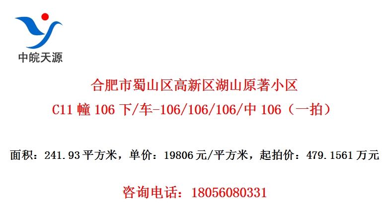 ϷɽɽԭСC11106/-106/106/106/106һģ