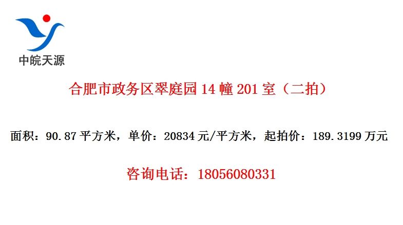 Ϸͥ԰14201ңģ