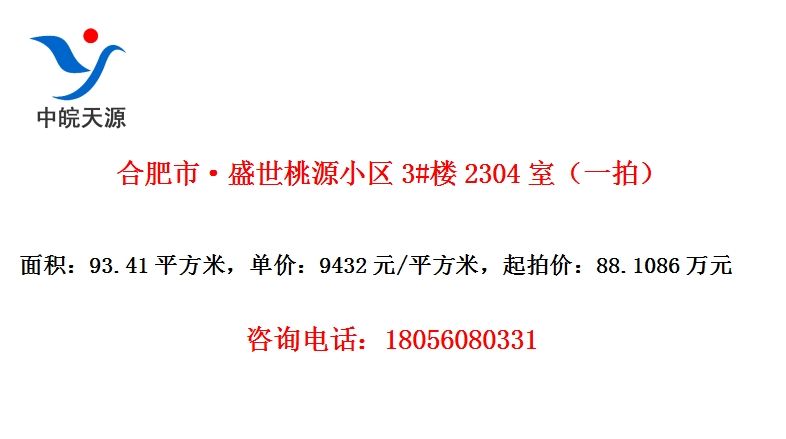 ϷСʢԴС3#¥2304ңһģ