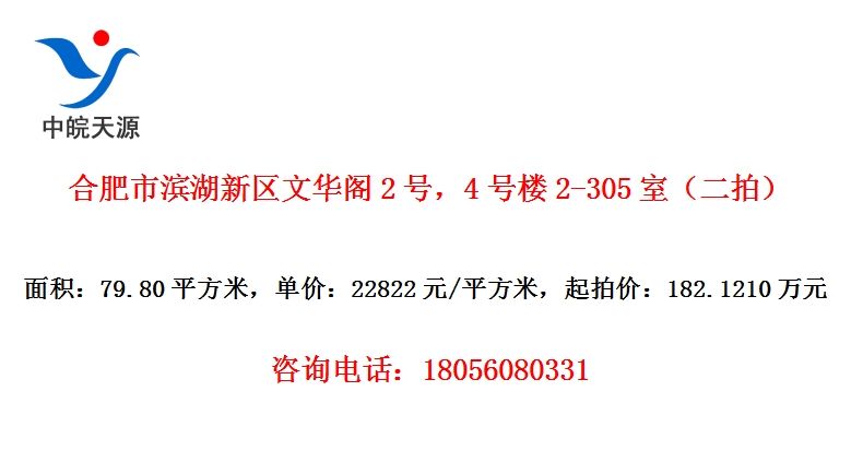ϷбĻ2ţ4¥2-305ңģ