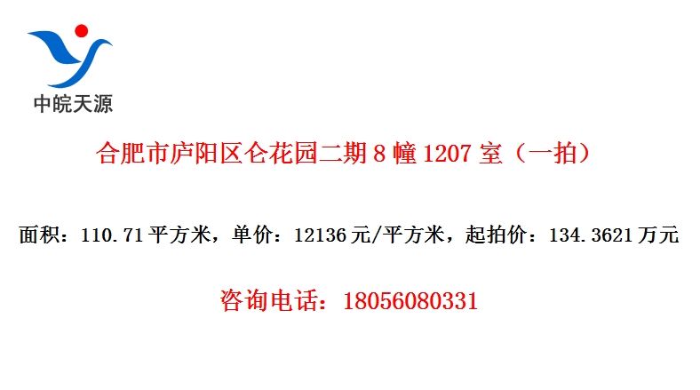 Ϸ®ػ԰81207ңһģ