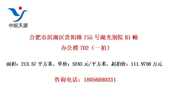 Ϸб·755źԺB1칫¥702һģ
