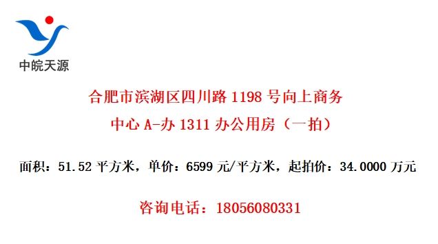 ϷбĴ·1198A-1311칫÷һģ