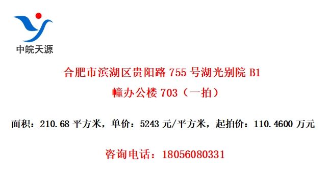 Ϸб·755źԺB1칫¥703һģ