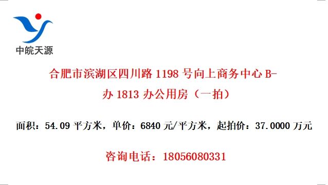 ϷбĴ·1198B-1813칫÷һģ