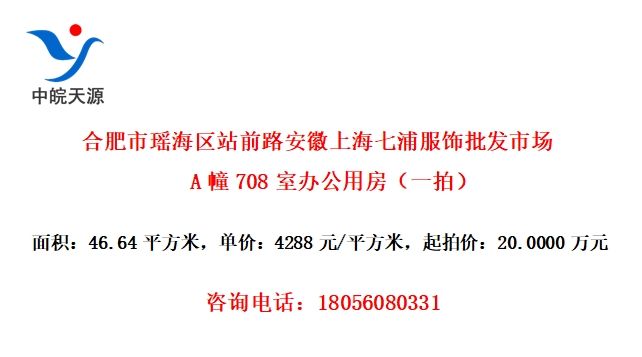 Ϸվǰ·ϺַгA708Ұ칫÷һģ