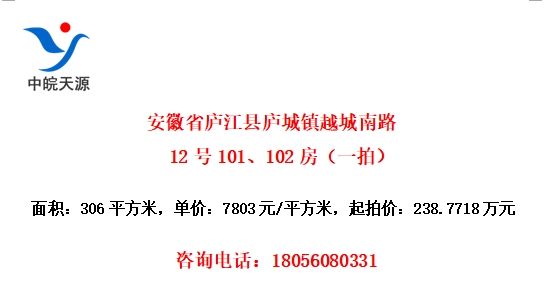 ʡ®®Խ·12101102һģ