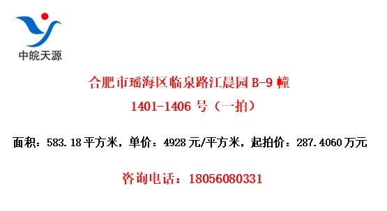 ϷȪ·԰B-91401-1406ţһģ