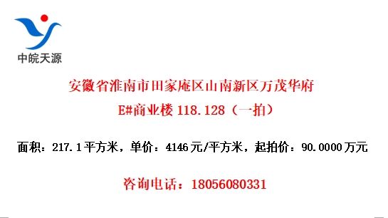 ʡɽïE#ҵ¥118.128һģ