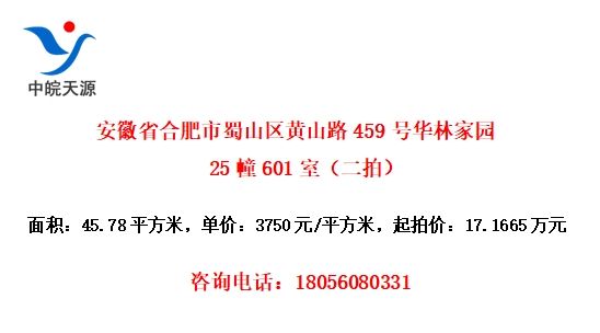 ʡϷɽɽ·459Żּ԰25601ңģ