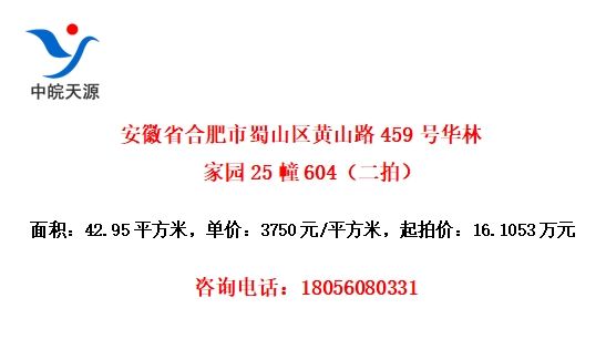 ʡϷɽɽ·459Żּ԰25604ģ