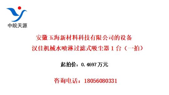 ²ϿƼ޹˾豸ѻеˮܹʽ1̨һģ