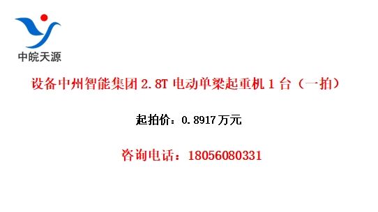 豸ܼ2.8T綯ػ1̨һģ