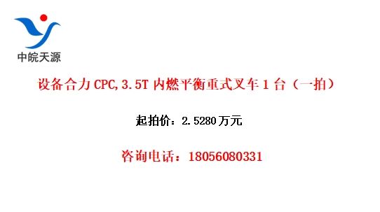 豸CPC,3.5Tȼƽʽ泵1̨һģ