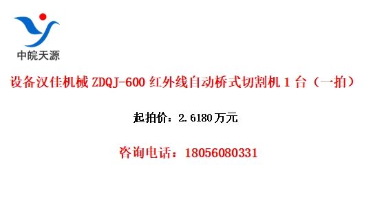 豸ѻеZDQJ-600Զʽи1̨һģ