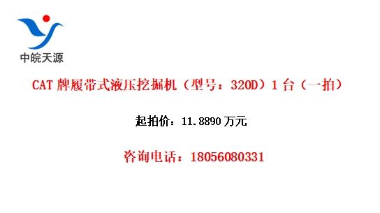 CATĴʽҺѹھͺţ320D1̨һģ