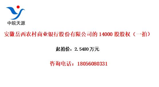 ũҵйɷ޹˾14000ɹȨһģ