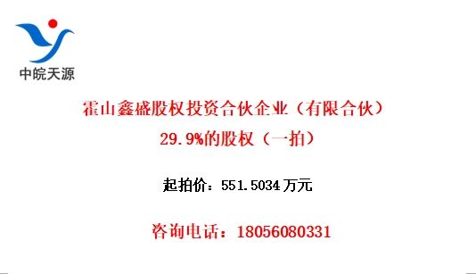 ɽʢȨͶʺϻҵ޺ϻ29.9%ĹȨһģ