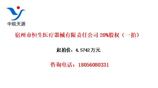 кҽеι˾20%Ȩһģ