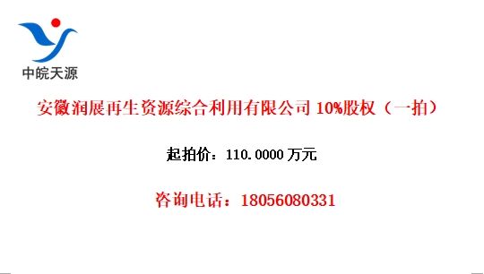 չԴۺ޹˾10%Ȩһģ
