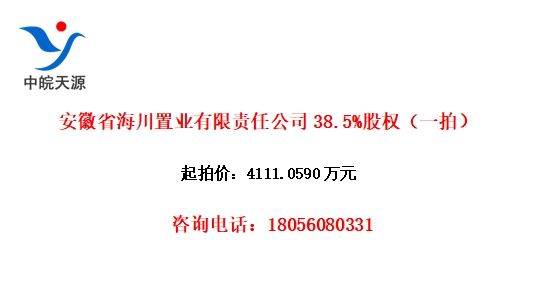 ʡҵι˾38.5%Ȩһģ