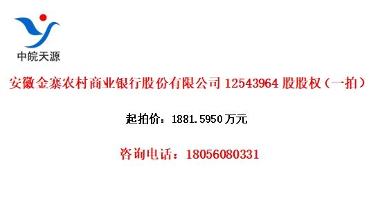 սկũҵйɷ޹˾12543964ɹȨһģ
