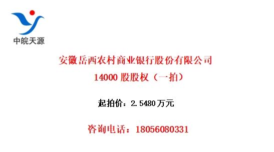 ũҵйɷ޹˾14000ɹȨһģ