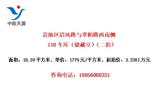 ··ϲ110⣨ңģ