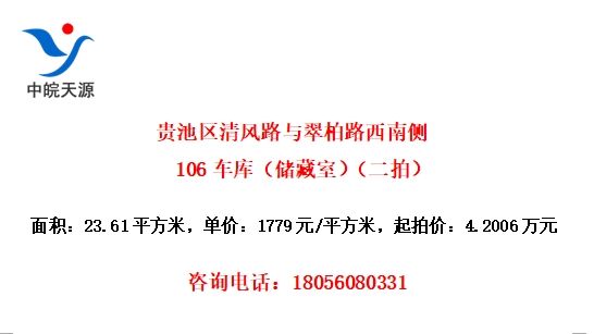 ··ϲ106⣨ңģ