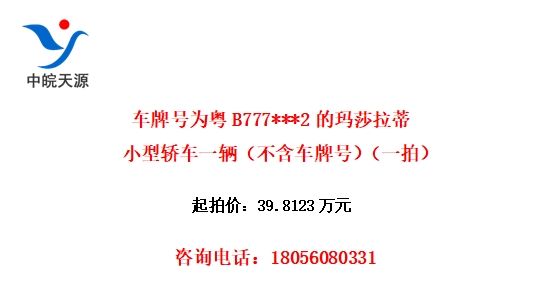 ƺΪB777***2ɯСͽγһƺţһģ
