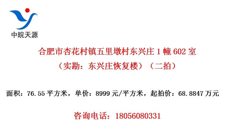 Ϸӻմ嶫ׯ1602ңʵׯָ¥ģ
