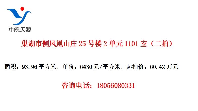 вɽׯ25¥2Ԫ1101ңģ