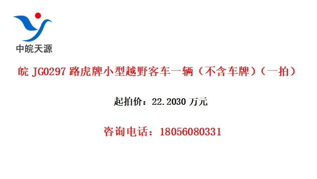 JG0297·СԽҰͳһƣһģ