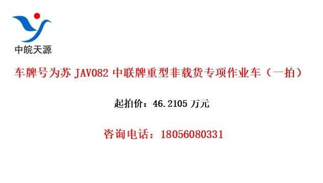 ƺΪJAV082ͷػרҵһģ