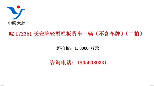 L7Z351һƣģ