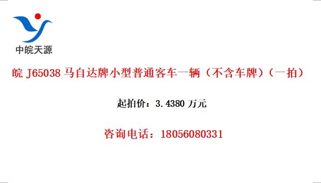 J65038ԴСͨͳһƣһģ