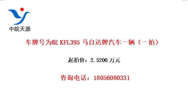 ƺΪKFL395Դһһģ
