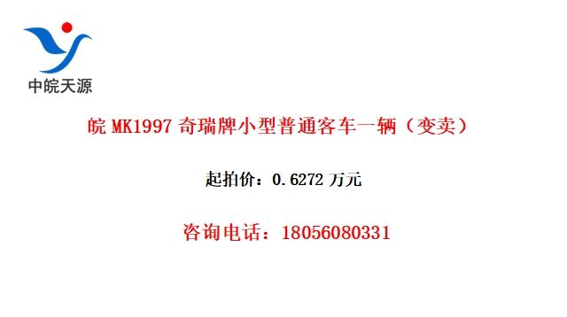 MK1997Сͨͳһ