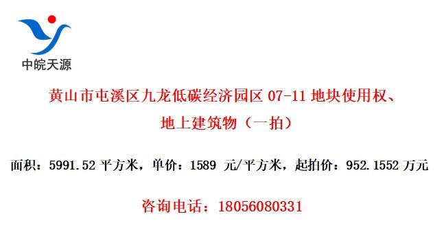 ɽϪ̼԰07-11ؿʹȨϽһģ