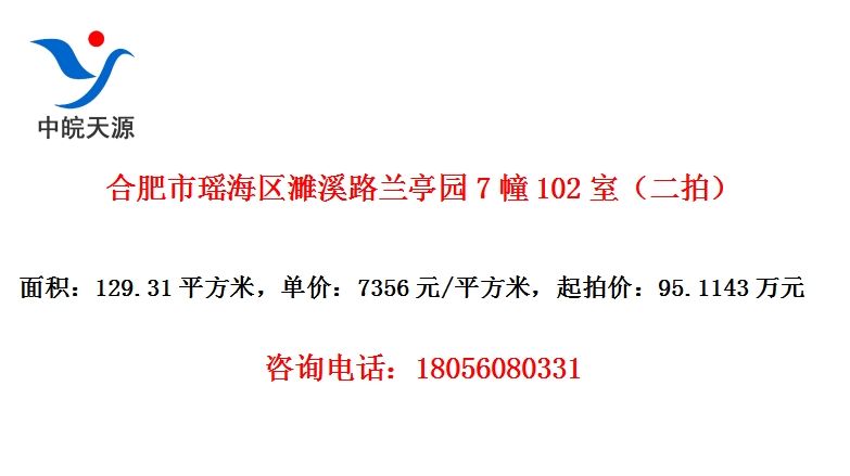 ϷϪ·ͤ԰7102ңģ
