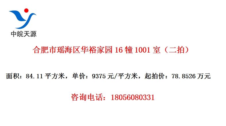 Ϸԣ԰161001ңģ