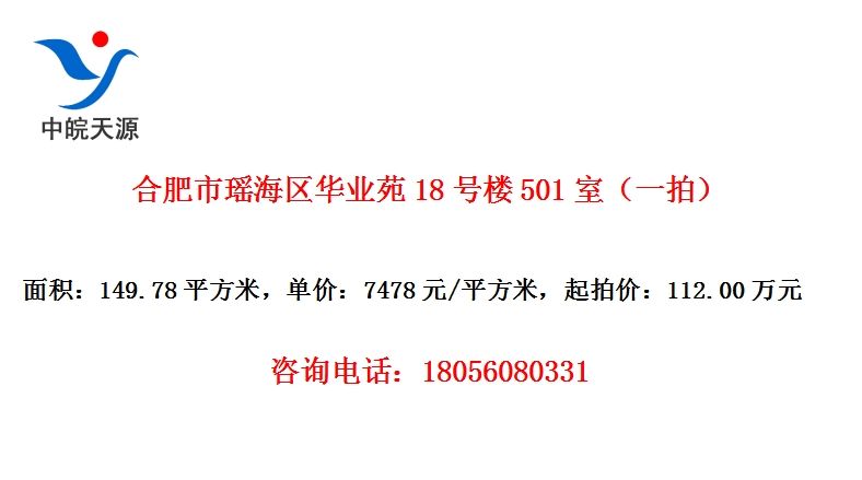 ϷҵԷ18¥501ңһģ