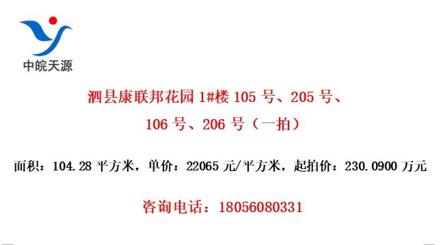 ؿ԰1#¥105š205š106š206ţһģ