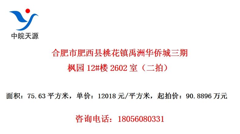 Ϸзһ޻ȳڷ԰12#¥2602ңģ