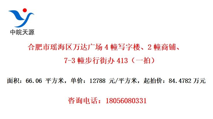 Ϸ㳡4д¥2̡7-3нְ413һģ