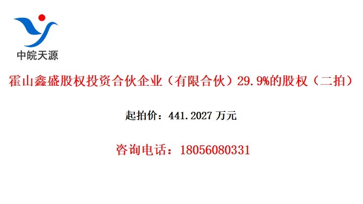 ɽʢȨͶʺϻҵ޺ϻ29.9%ĹȨģ